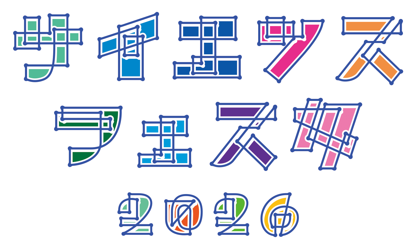 北大サイエンスフェスタ2026