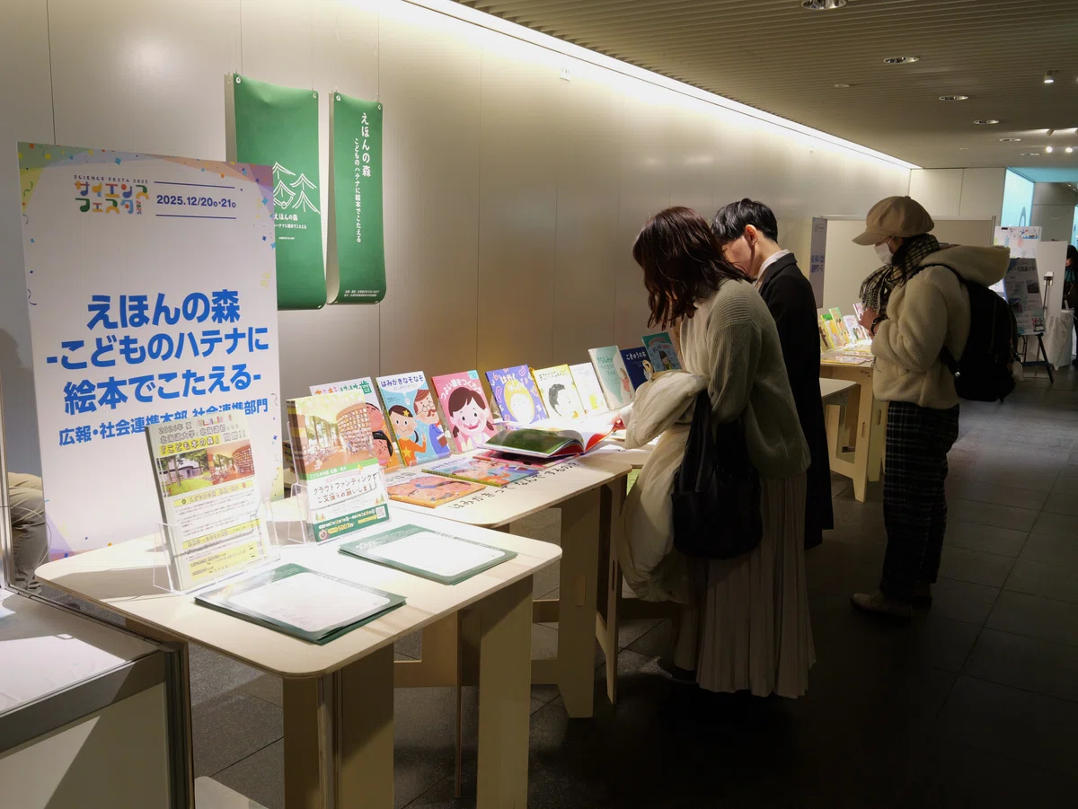 観察する